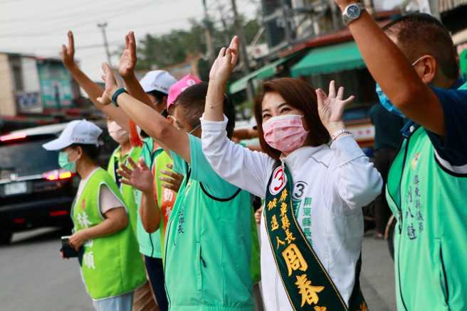 图为民进党屏东县长候选人周春米(右2)。(图取自周春米脸书)