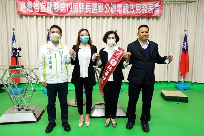 宜兰县长候选人第2场政见发表会今天举行，政见发表会前民进党江聪渊、民眾党陈琬惠、国民党林姿妙、无党籍陈秋境（从左至右）合影。（李忠一摄）