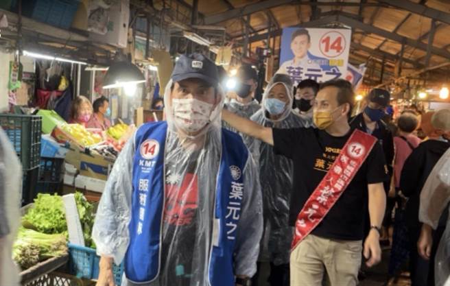 前总统马英九陪叶元之到市场扫街拜票。（叶元之竞选总部提供）