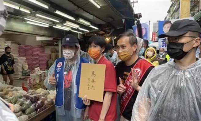 前总统马英九陪叶元之到市场扫街拜票。（叶元之竞选总部提供）