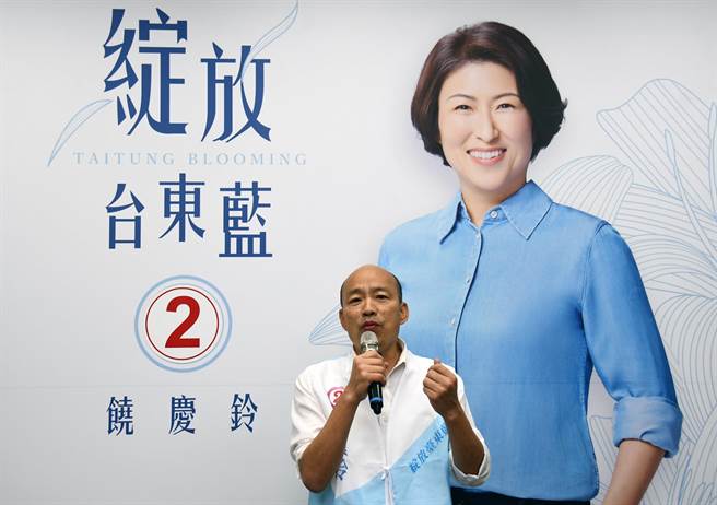 前高雄市长韩国瑜今天到台东为饶庆铃助选，适逢饶53岁生日。（庄哲权摄）