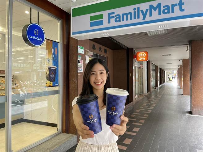 全家会员APP随买跨店取推出Let’s Café大杯单品美式2杯99元、大杯单品拿铁3杯199元优惠。（图／全家提供）