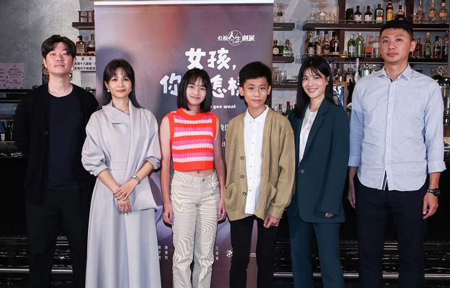 公视人生剧展《女孩，妳想怎样？》首映茶叙，主创团队齐亮相。（陈俊吉摄）