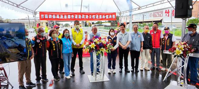 竹南镇龙凤渔港联外道路龙江路23日拓宽完成通车，县长徐耀昌等主持通车祈福典礼。（谢明俊摄）