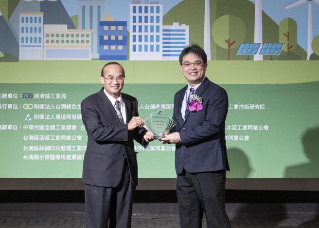 （颁奖典礼，由工业局长连锦璋(左)亲自颁奖给中钢环保处长吴一民(右)。图／中钢提供）