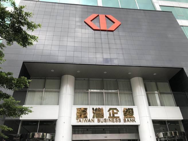 台企银示意图。（图／吴静君摄）