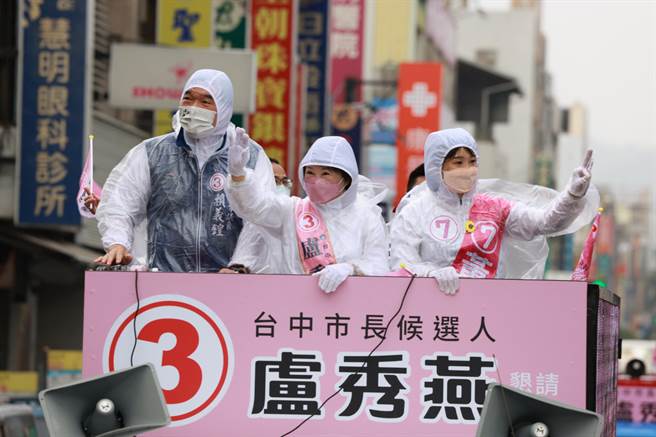 盧秀燕車隊掃街首日上午行經大里、霧峰、太平、烏日，受到民眾熱烈歡迎。（盧秀燕競總提供／張亦惠台中傳真）