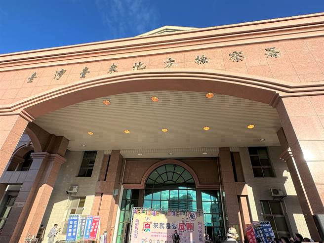 台东地检署今查获 3 件现金买票及 1 件选举赌盘案件。（本报资料画面）