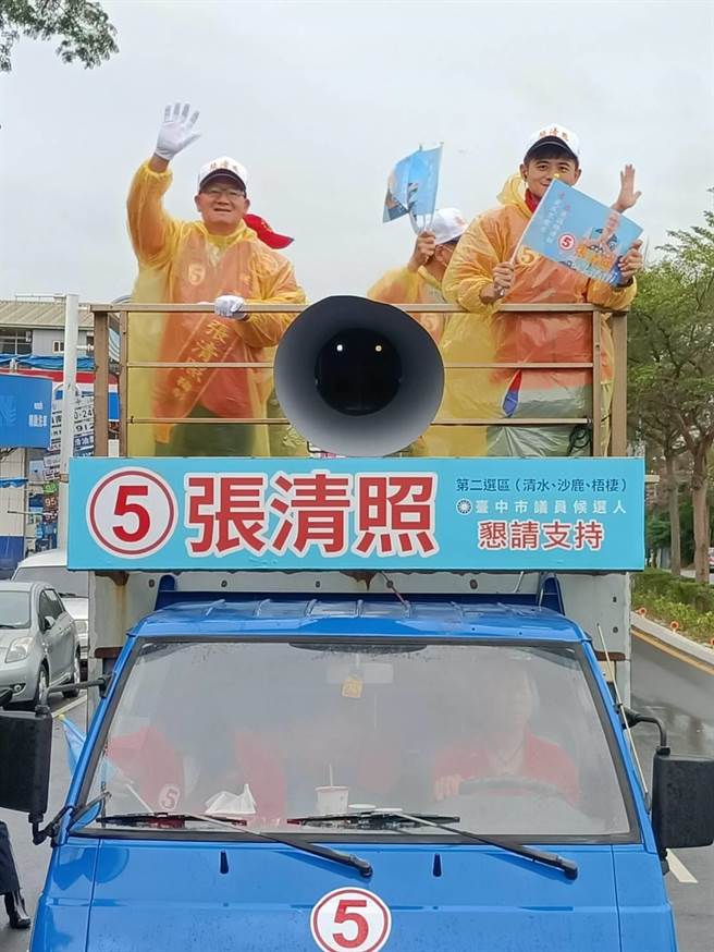 台中市议会议长张清照今天冒着滂沱大雨站在战车上，绕行沙鹿、清水向选民拜票恳托。(张清照竞选总部提供)