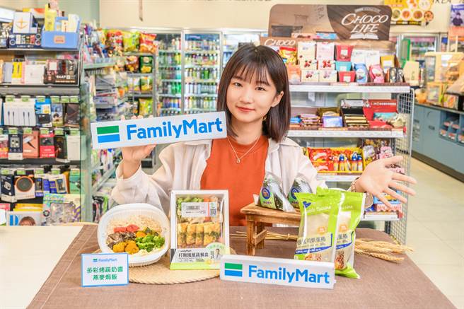 全家響應國際蔬食日，再推4款蔬食新品搶攻彈性蔬食客商機，主打任何時段都能挑到分量適宜的異國美味。（全家提供）