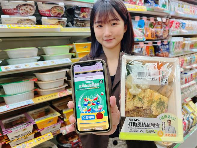 全家推出「知蔬答禮轉好運」抽獎活動，獎項包含蔬食商品6折或88折，更有機會抽中蔬食新品1元優惠。（全家提供）