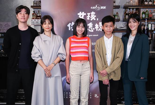 公视人生剧展《女孩，妳想怎样？》导演王家军率吴怡霈、睦媄、蔡海殷、郭书魁出席首映茶叙。（陈俊吉摄）