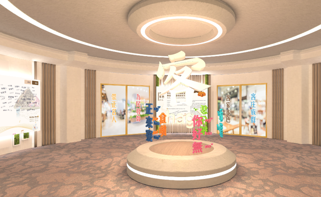 线上客家文物馆将客家文化、宗家本色文化概要、客庄族分布、丰腾味绪飘香客食、崇正客家名人、为民发声时政代表呈现出来。（图/ 客家崇正会提供）