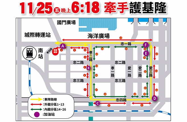 蔡適應競總提供