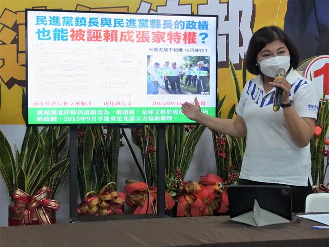 国民党云林县长候选人张丽善回应对手抹黑，盼端正选风。（张朝欣摄）
