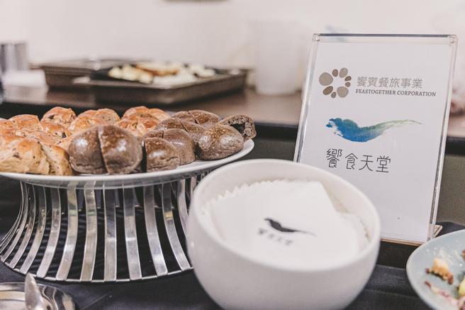 （圖／饗賓餐旅提供）