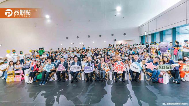 高雄港职场互助教保服务中心启用 举办海洋欢乐Party。(臺湾港务公司高雄港务分公司提供)