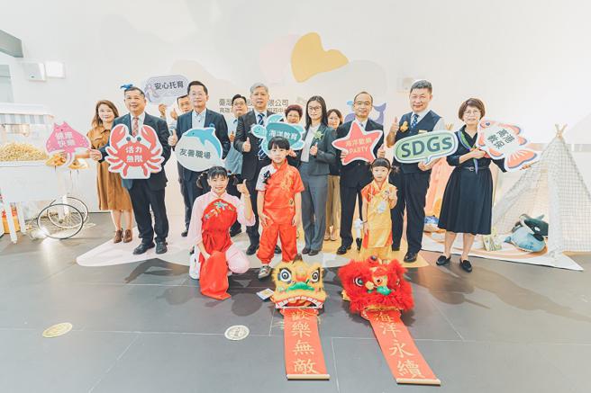 港务公司高雄港教保中心启用—祥狮献瑞「海洋永续 欢乐无敌」。(臺湾港务公司高雄港务分公司提供)