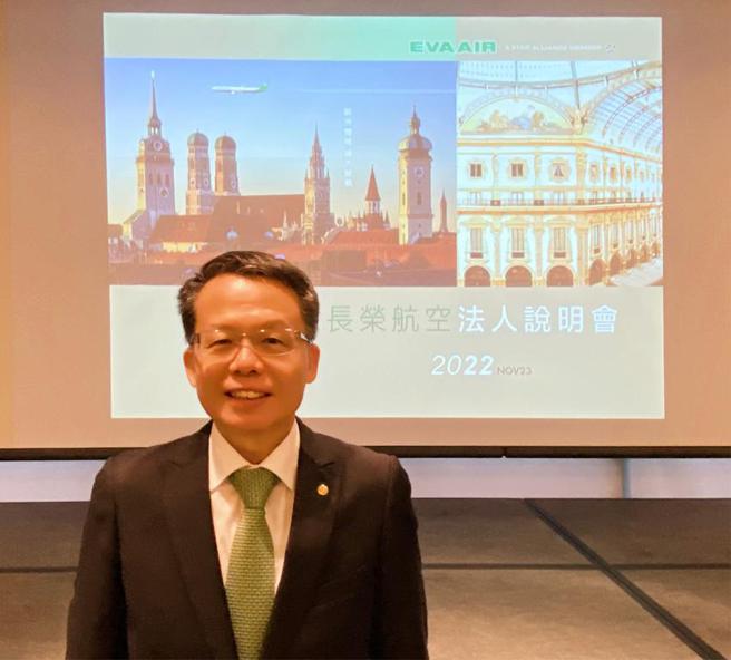 （長榮航（2618）23日召開法說會，總經理孫嘉明表示，疫情趨緩，這對航空產業相當正面。圖／王淑以）