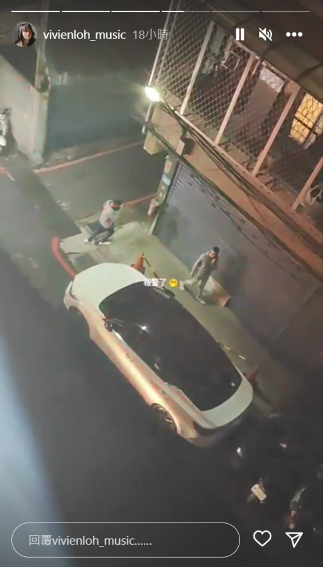 卢苑仪家中因有老人在家中死掉，却无人发现引来警察调查。(图/卢苑仪 IG)