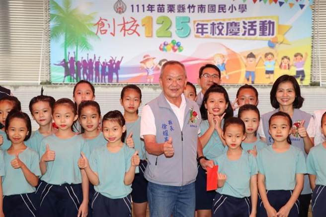 苗栗县竹南国小新建综合活动中心，23日由苗栗县长徐耀昌主持启用。（苗栗县政府提供／谢明俊苗栗传真）