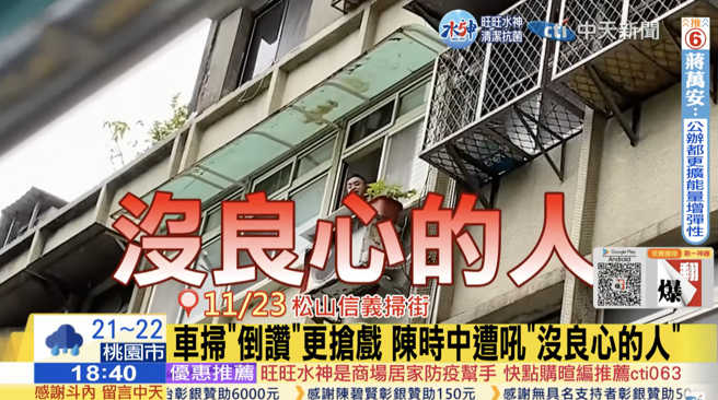 民进党台北市长候选人陈时中近期扫街时，频频遭遇民眾呛声。（取自中天新闻画面）