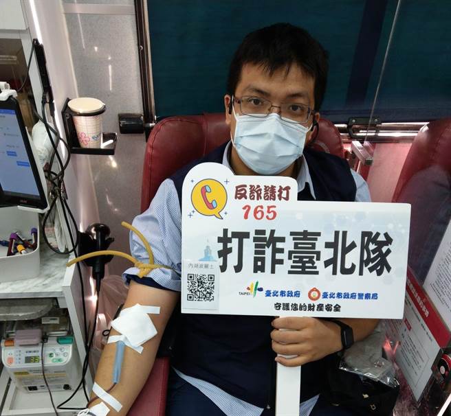 員警也不落人後，挽起袖子捐出熱血。(翻攝照片／林郁平台北傳真）