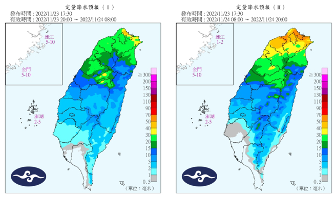 受到東北季風及華南雲雨區影響，明日各地水氣偏多。（圖／擷取自氣象局官網）