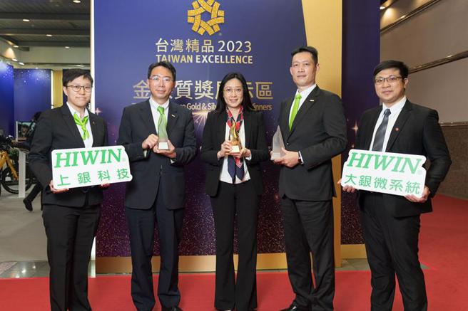 （上银集团旗下上银科技董事长卓文恒（左二）、大银微系统董事长卓秀瑜（中）23日分别代表上银科技、大银微系统，领取第31届台湾精品奖银奖、金奖殊荣。图／上银集团提供）