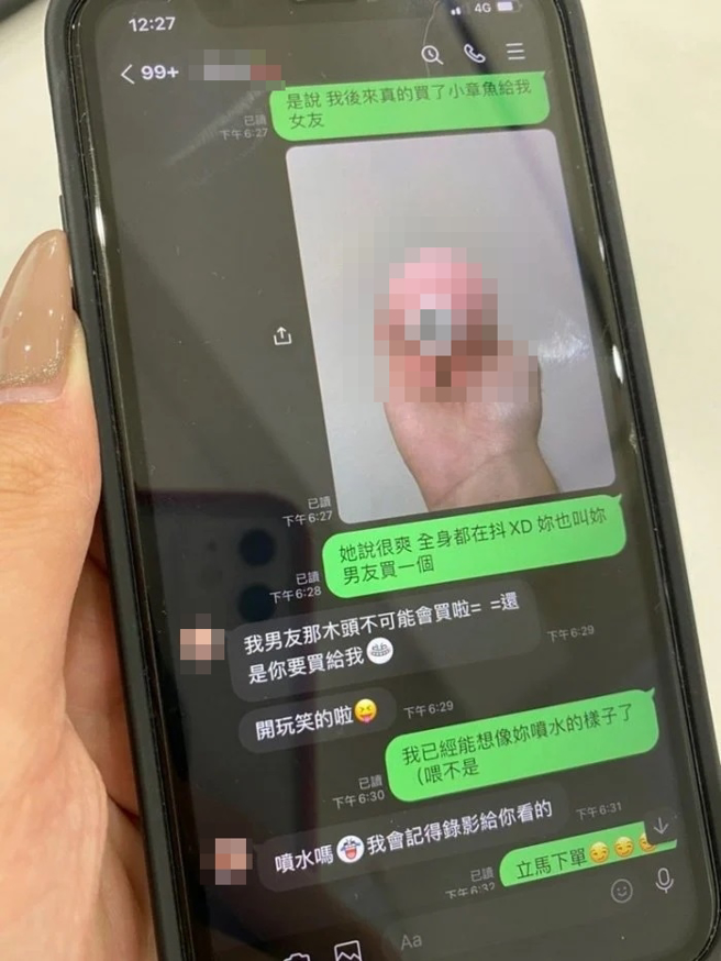 男友与女同事大聊情趣用品，2人还传暧昧「色色」讯息，让她气到想立刻摊牌分手。（翻摄自Dcard）