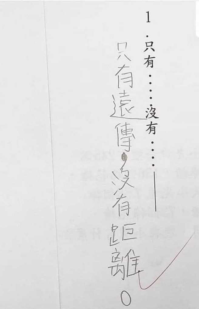 孩子造句时照搬广告8字回答，结果老师打勾给过。（翻摄自爆废公社二馆脸书）