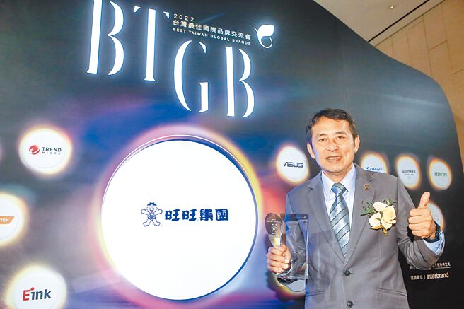 经济部22日公布「2022台湾最佳国际品牌价值」，旺旺宜兰食品蝉联第三大国际品牌，副总经理锺永富代表领奖。图／邓博仁