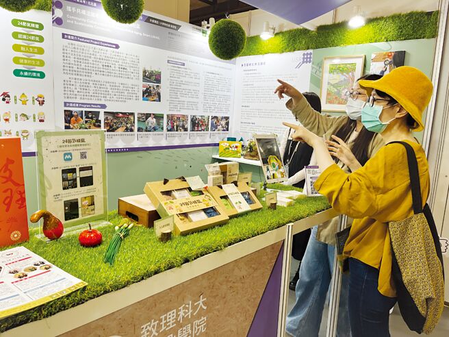 致理科技大學USR團隊向民眾解說計畫成果。圖／致理科大提供