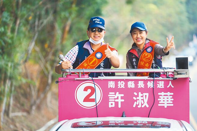 國民黨南投縣長候選人許淑華在仁愛鄉長候選人江子信等人陪同下，前往仁愛鄉掃街拜票。（許淑華競辦提供／楊靜茹南投傳真）