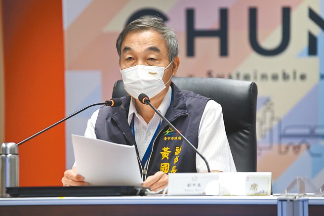 台中市府致力打造「酷運動、酷城市」，副市長黃國榮在市政會議上說，台中市推動運動的努力讓國際看得見。（台中市府提供／林欣儀台中傳真）