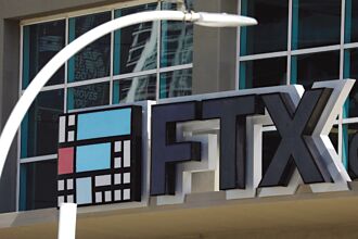 專家傳真－FTX的破產 驗證金融監理的必要性