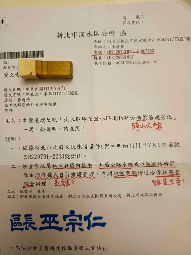 环游郡住户希望区公所修缮跨山大桥，但因该桥属社区产权，公部门受限法规难以介入。（图／读者提供）