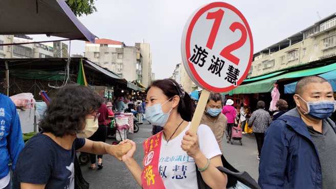 国民党台北市议员游淑慧。（图／取自游淑慧脸书）