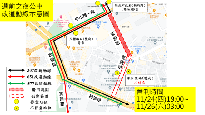 選前之夜公車改道動線示意圖。（新北市交通警察大隊提供）