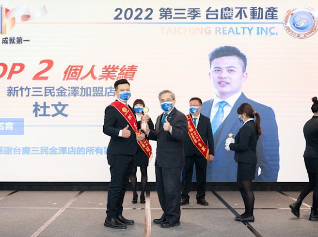 今年个人业绩直逼1,000万元的杜文，认为永庆加盟四品牌的深度联卖，是他成功最大关键。(图片来源：永庆房产集团)