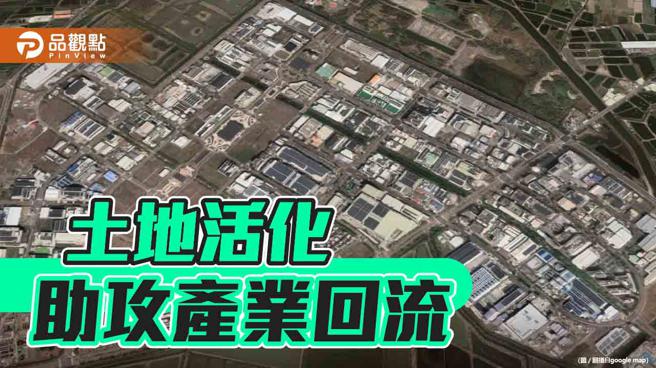 平台搭桥！台南「产业投资标的供需媒合平台」浏览人次急增│台南