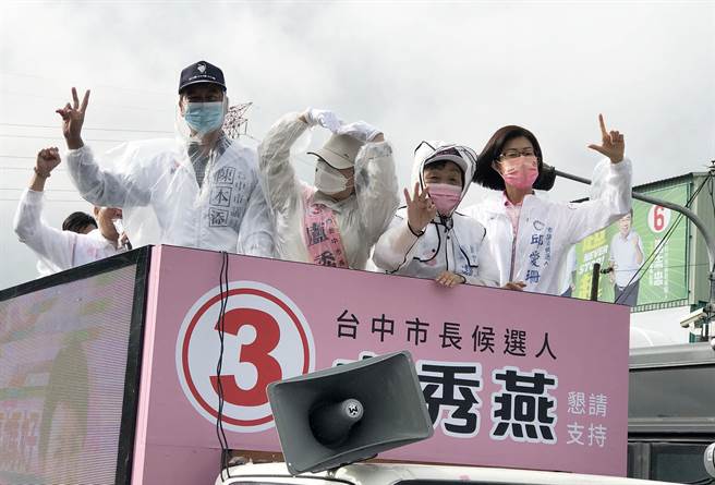 卢秀燕上午在市议员张瀞分、陈本添及候选人邱爱珊陪同下，于丰原、后里区展开扫街拜票。(陈世宗摄)
