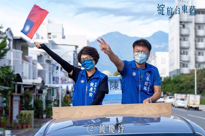 国民党台东县长饶庆铃，与台东市长候选人陈铭风一连3天在台东市区拜票。（翻摄自饶庆铃脸书）