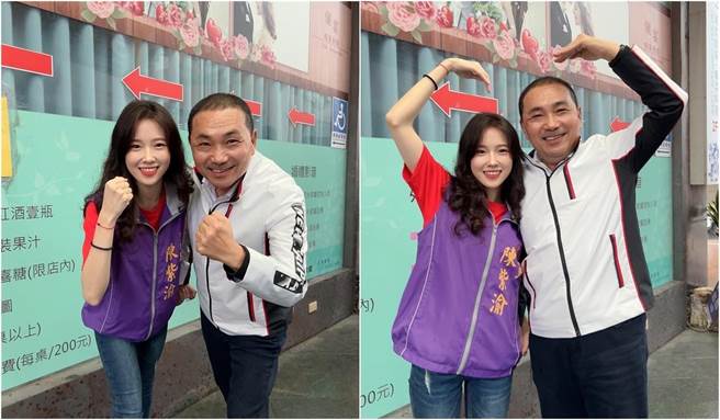 新北市永和区永福里长候选人陈紫渝投入选战后备受瞩目，本报22日晚间抢先取得她与新北市长侯友宜的「比爱心」合照。（陈紫渝提供／李奇叡新北传真）