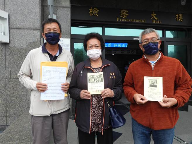 花莲富里乡候选人张容榕后援会长潘淑贞（中）、支持者姜守危（左）、林益诚（右）不满地方媒体报导发放文宣涉及意图使人当选或不当选一事，今到花莲地检署对其提吿。（罗亦晽摄）