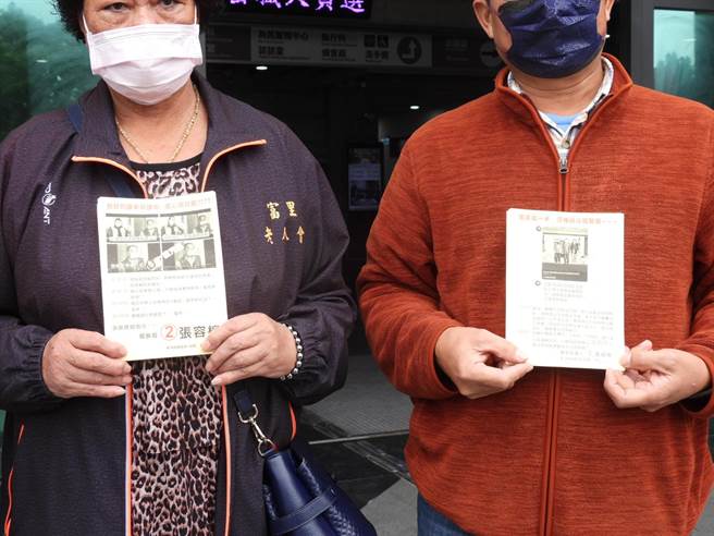 花莲富里乡候选人张容榕上月初宣布退出选战，停止一切竞选活动，但因完成登记，且《选罢法》无退选机制，仍具候选人资格，因此其后援会仍印制文宣替她宣传。（罗亦晽摄）