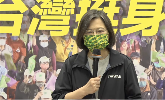 選前大催票 蔡英文：投給民進黨的縣市首長，就是投給蔡英文。資料照