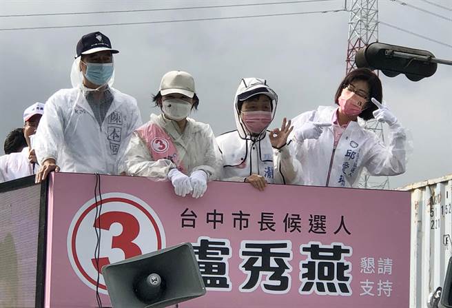 邱爱珊（右）今天陪同台中市长卢秀燕从山城出发，即使过程中遇到大大小小的雨势，都不减民眾沿街支持的热情！（陈世宗摄）
