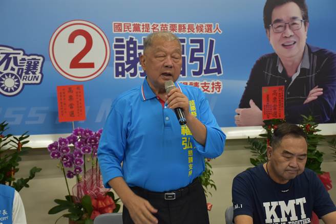 老县长傅学鹏相信谢福弘终能胜选。（谢明俊摄）