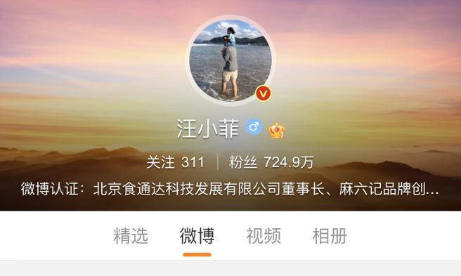 蔺奕》智商也得像人鱼线需要锻炼